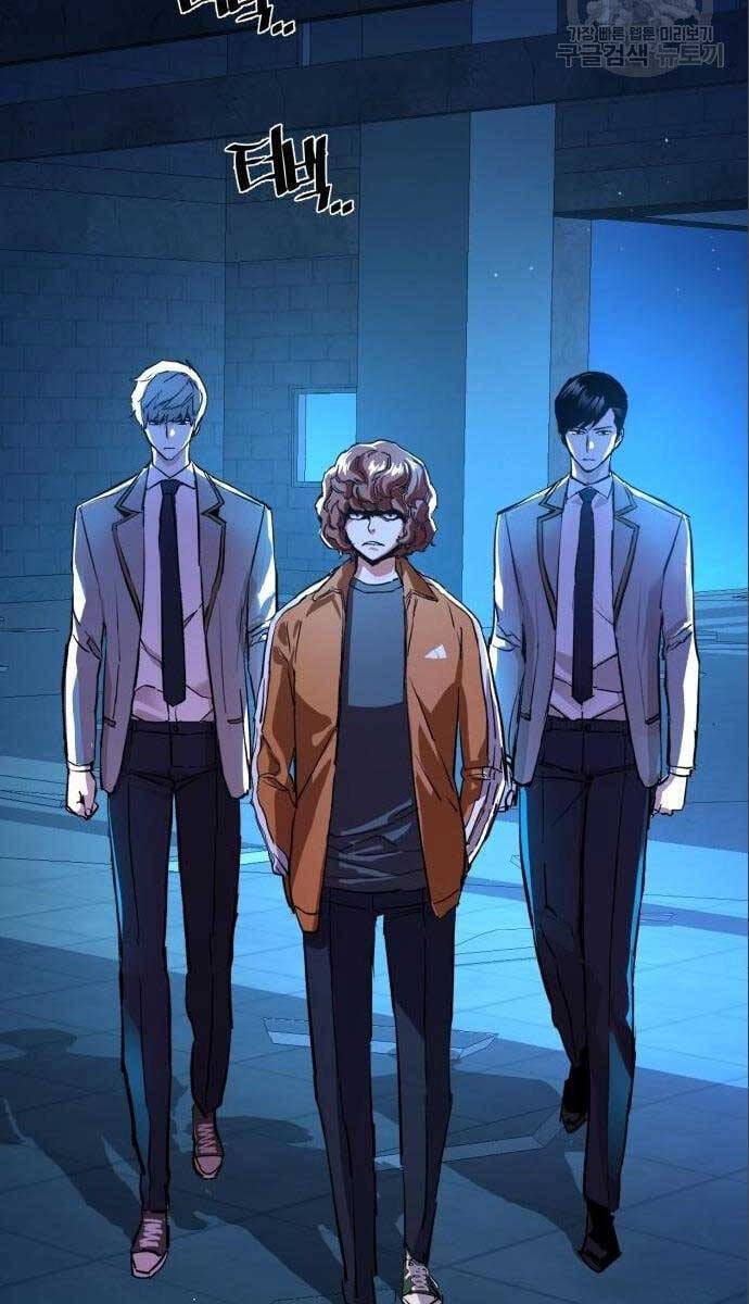 Truyện Tranh Bạn Học Của Tôi Là Lính Đánh Thuê trang 5