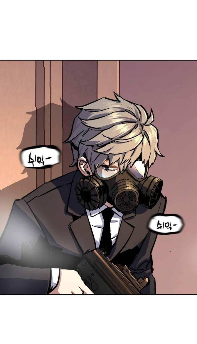 Truyện Tranh Bạn Học Của Tôi Là Lính Đánh Thuê trang 5