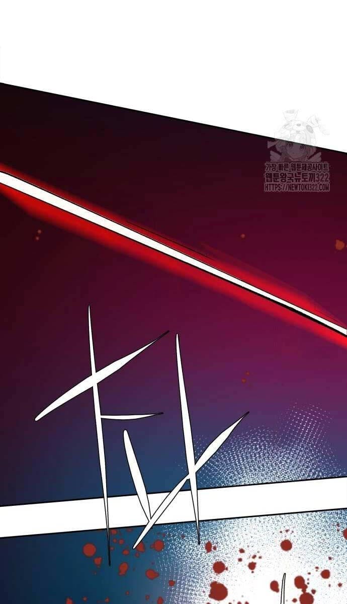 Truyện Tranh Bạn Học Của Tôi Là Lính Đánh Thuê trang 21236