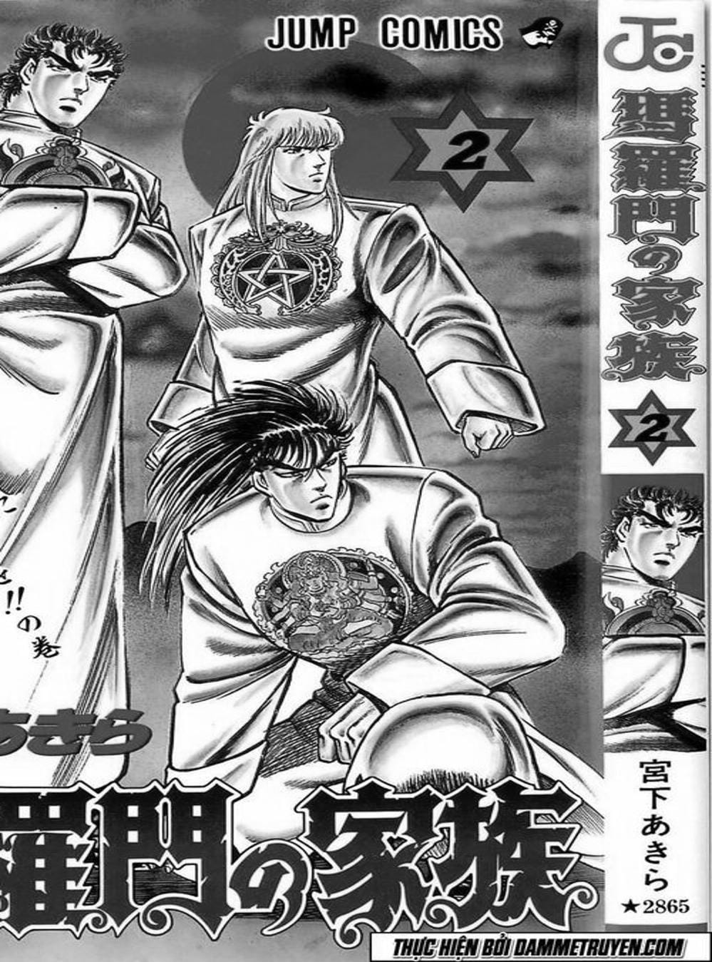 Truyện Tranh Gia Đình Của Baramon - Baramon No Kazoku trang 4