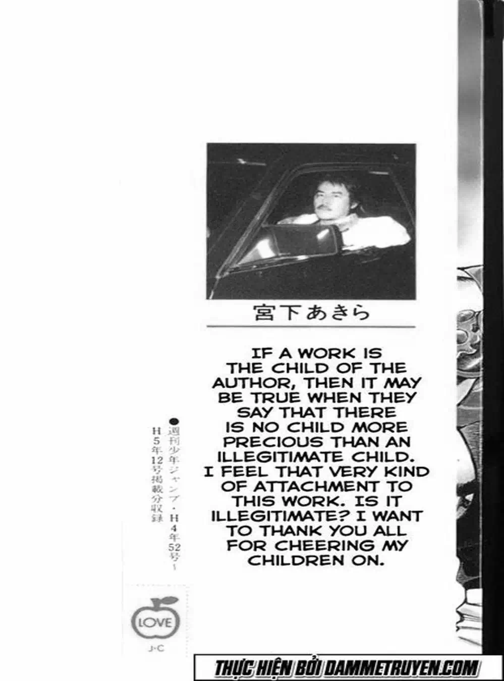 Truyện Tranh Gia Đình Của Baramon - Baramon No Kazoku trang 4