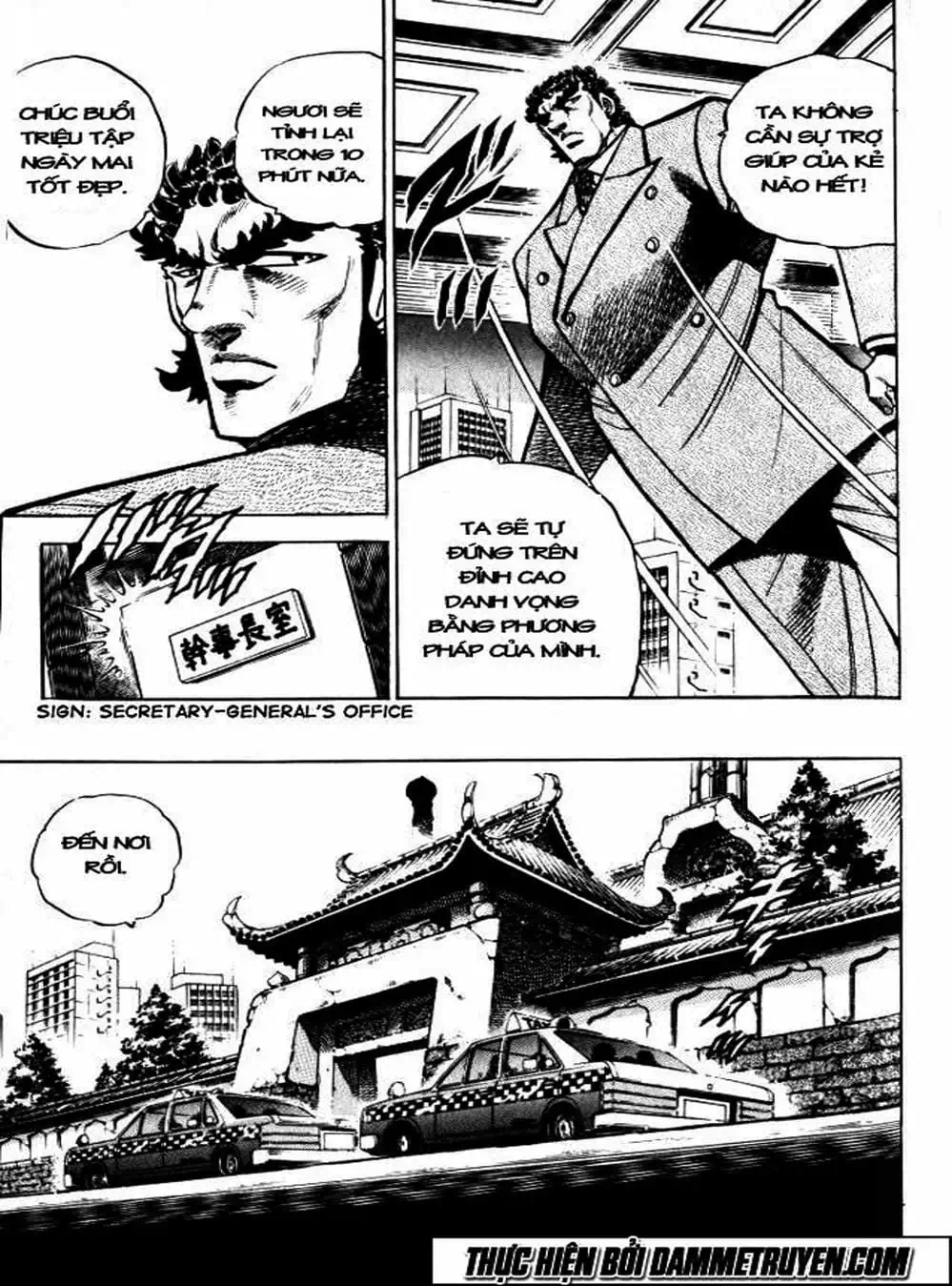 Truyện Tranh Gia Đình Của Baramon - Baramon No Kazoku trang 4