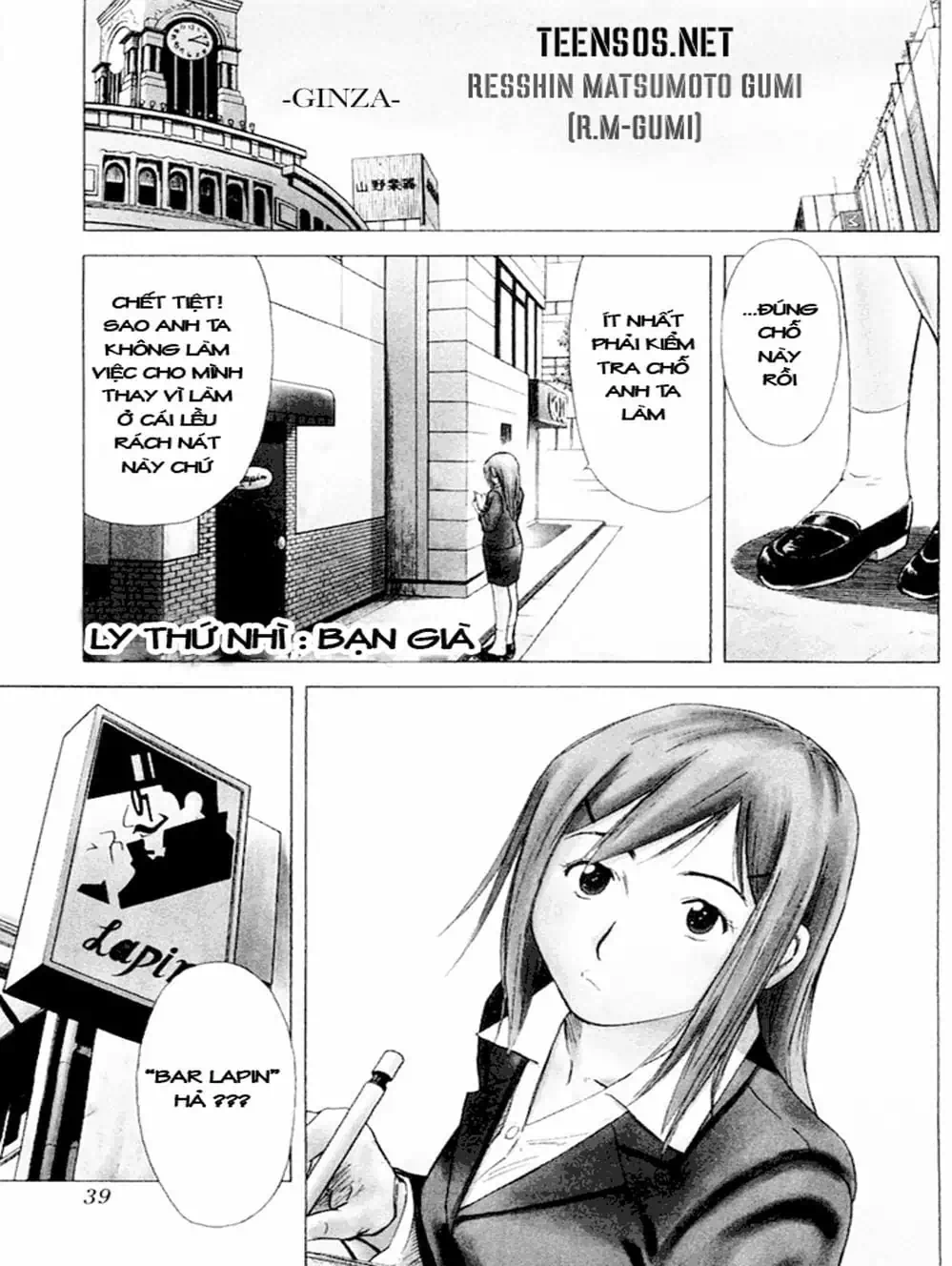 Trang 17 - Chap 2