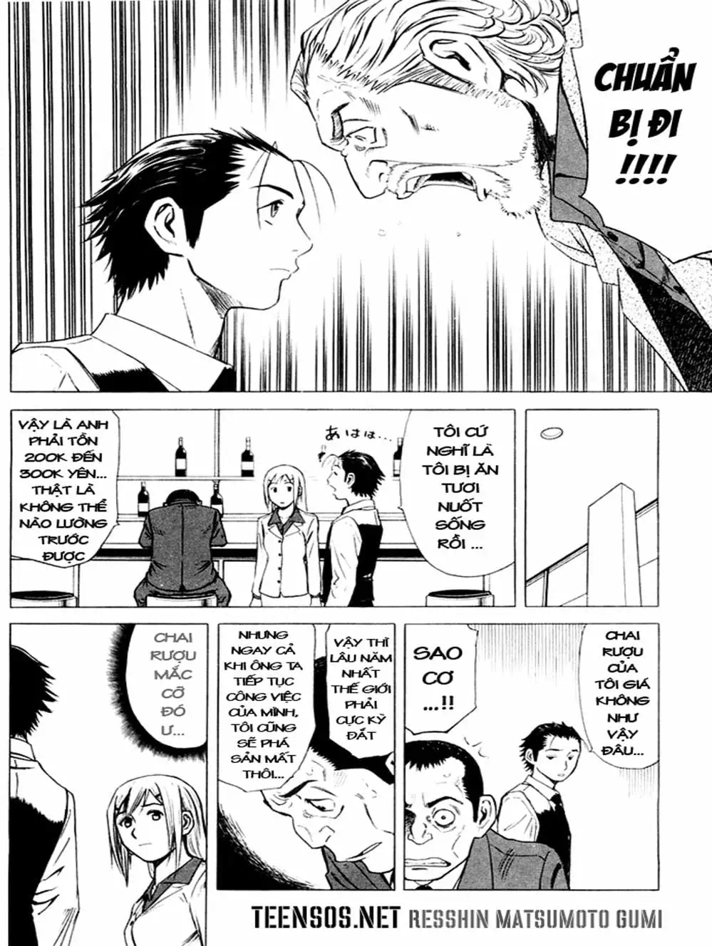 Truyện Tranh Bartender - Người Pha Chế Rượu trang 3