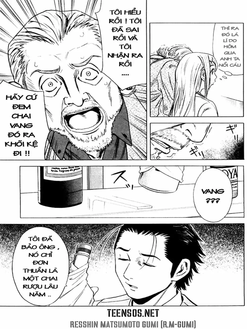 Truyện Tranh Bartender - Người Pha Chế Rượu trang 3