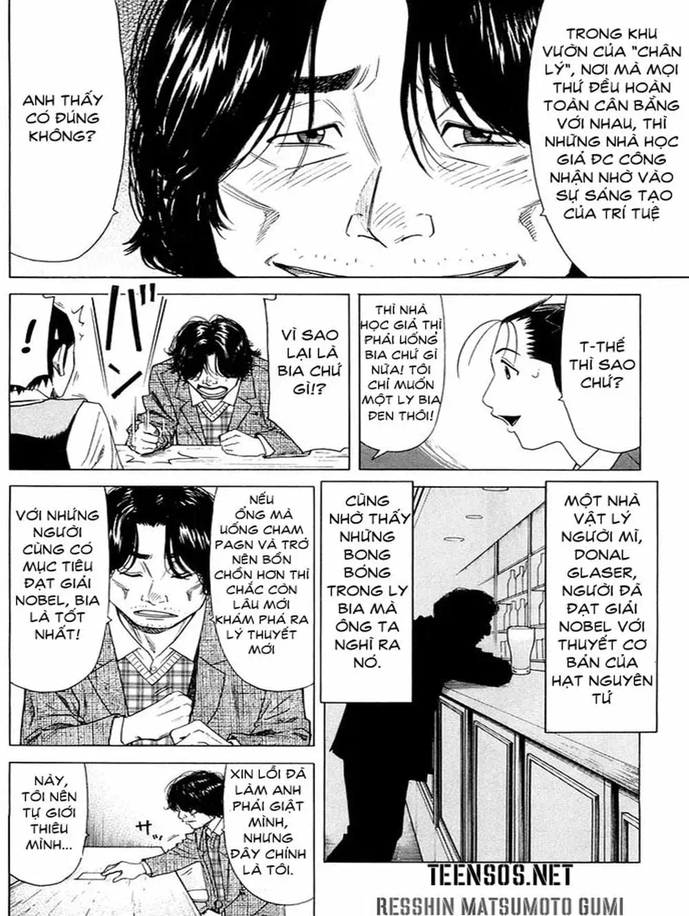 Truyện Tranh Bartender - Người Pha Chế Rượu trang 3