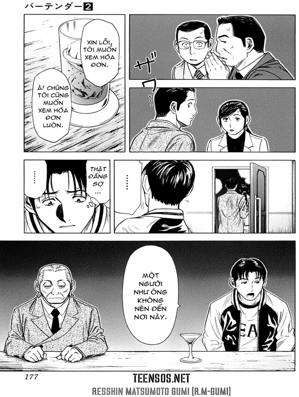 Truyện Tranh Bartender - Người Pha Chế Rượu trang 3