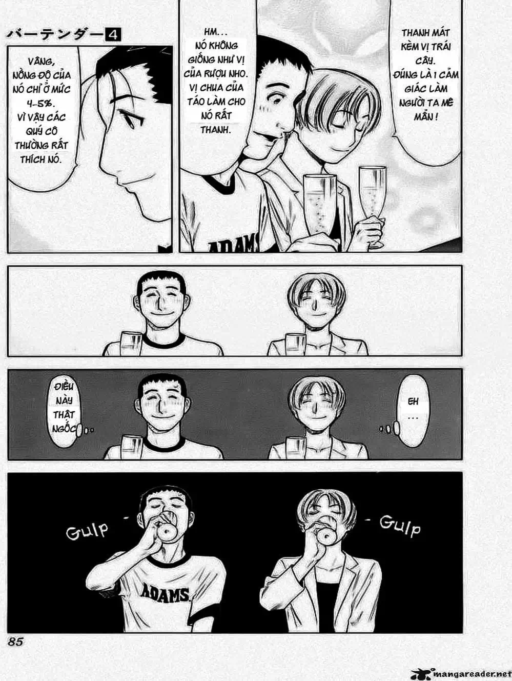 Truyện Tranh Bartender - Người Pha Chế Rượu trang 3