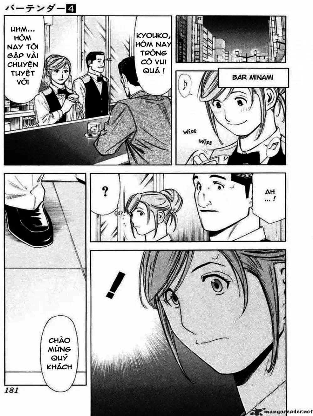 Truyện Tranh Bartender - Người Pha Chế Rượu trang 3