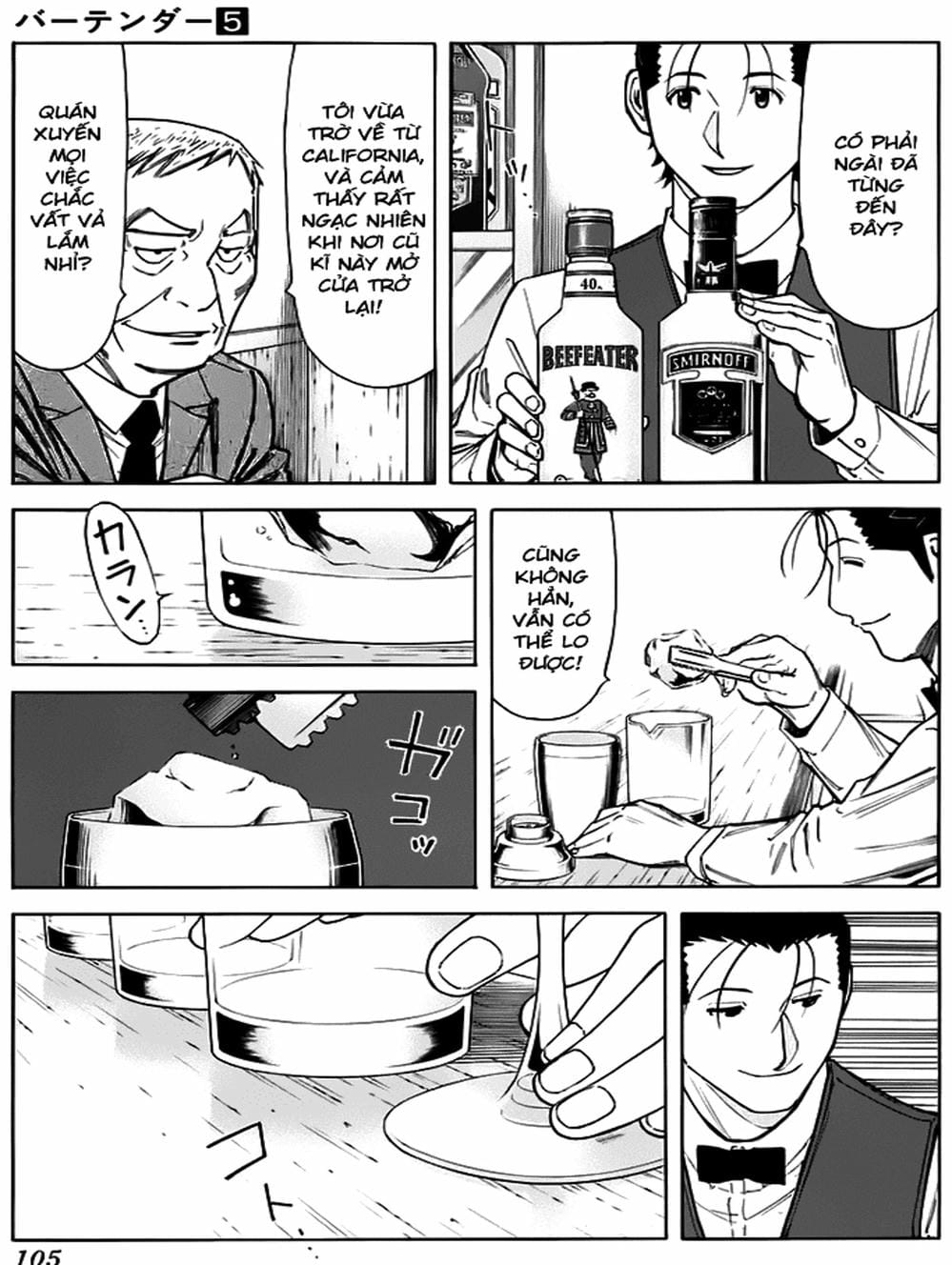 Truyện Tranh Bartender - Người Pha Chế Rượu trang 3