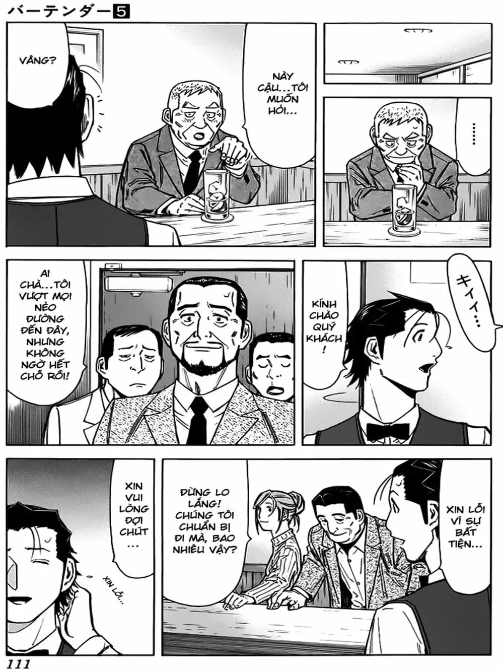 Truyện Tranh Bartender - Người Pha Chế Rượu trang 3