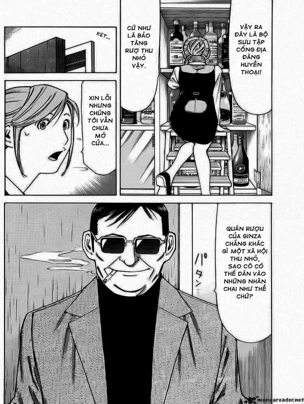Truyện Tranh Bartender - Người Pha Chế Rượu trang 3