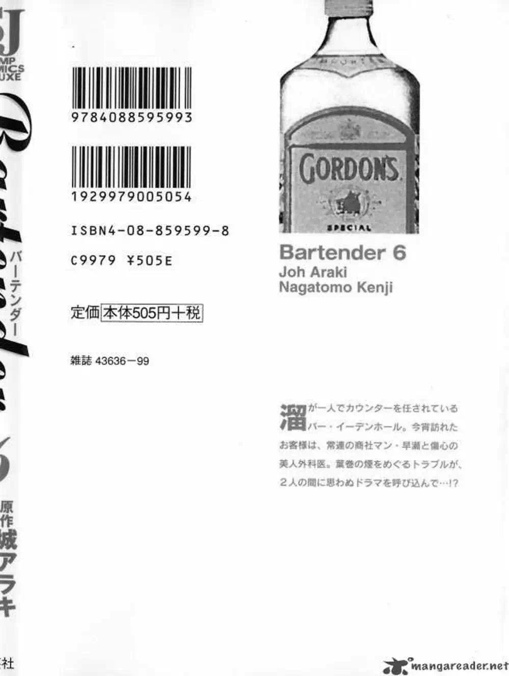 Truyện Tranh Bartender - Người Pha Chế Rượu trang 3