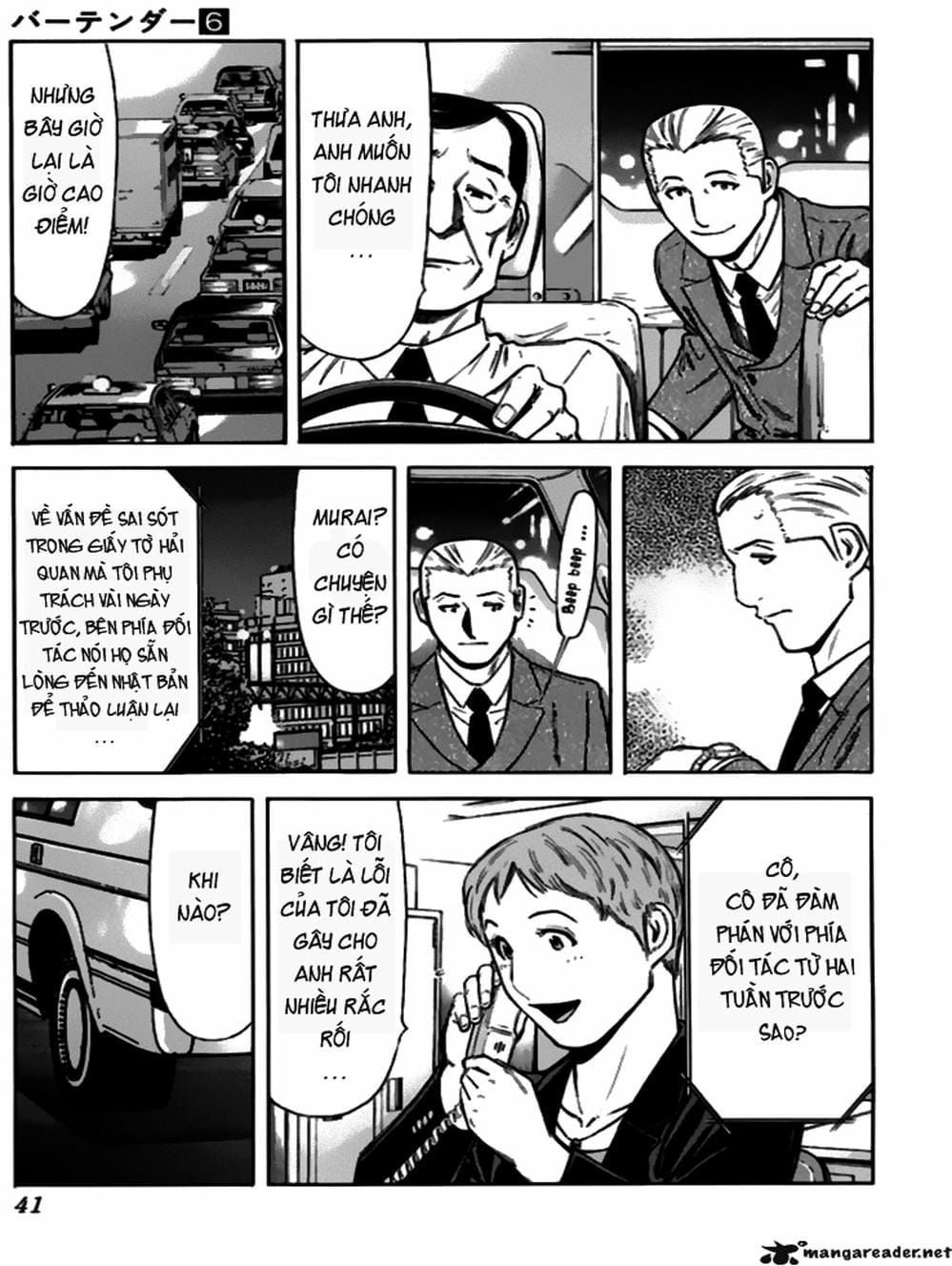 Truyện Tranh Bartender - Người Pha Chế Rượu trang 3