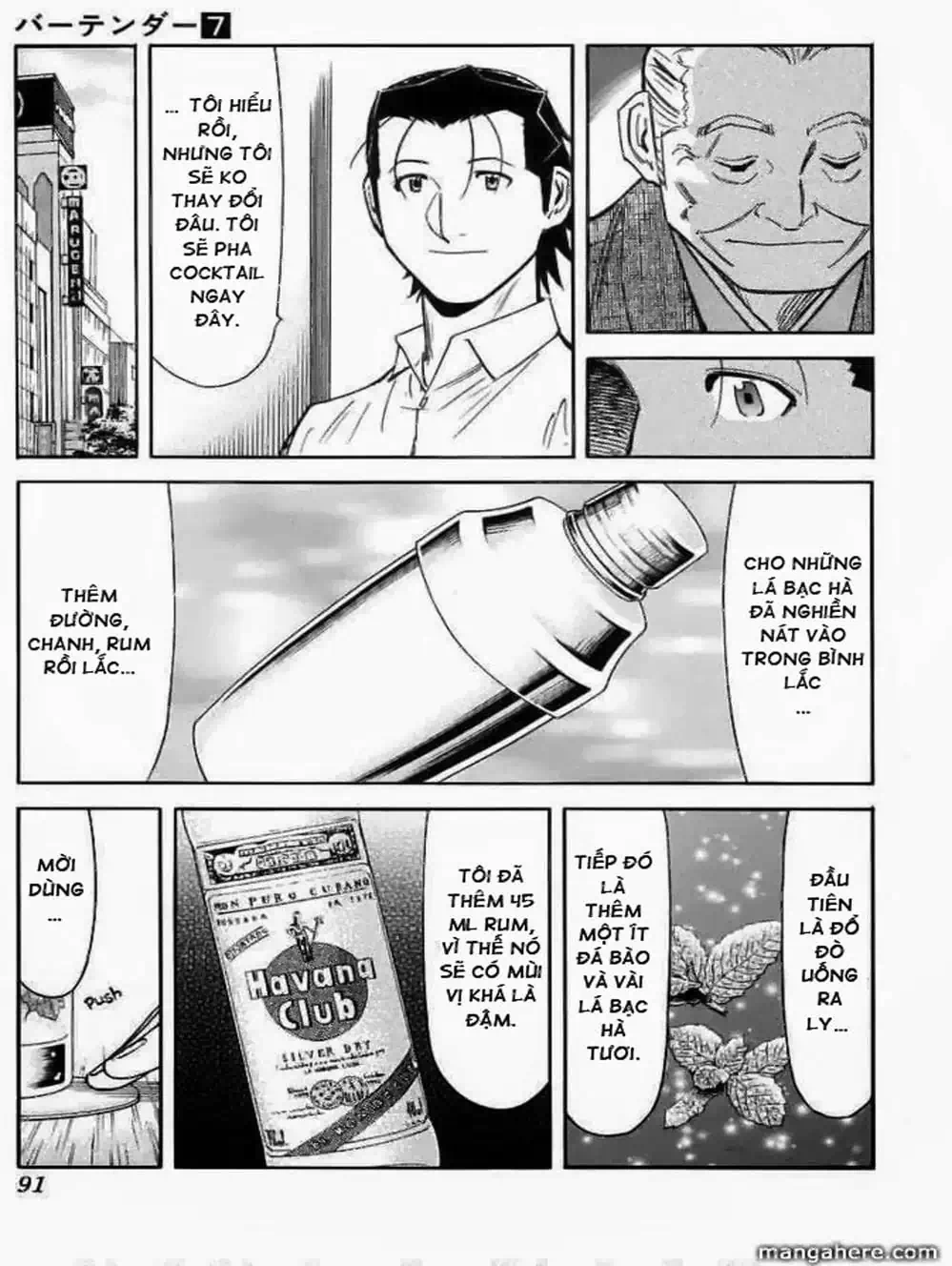 Truyện Tranh Bartender - Người Pha Chế Rượu trang 3