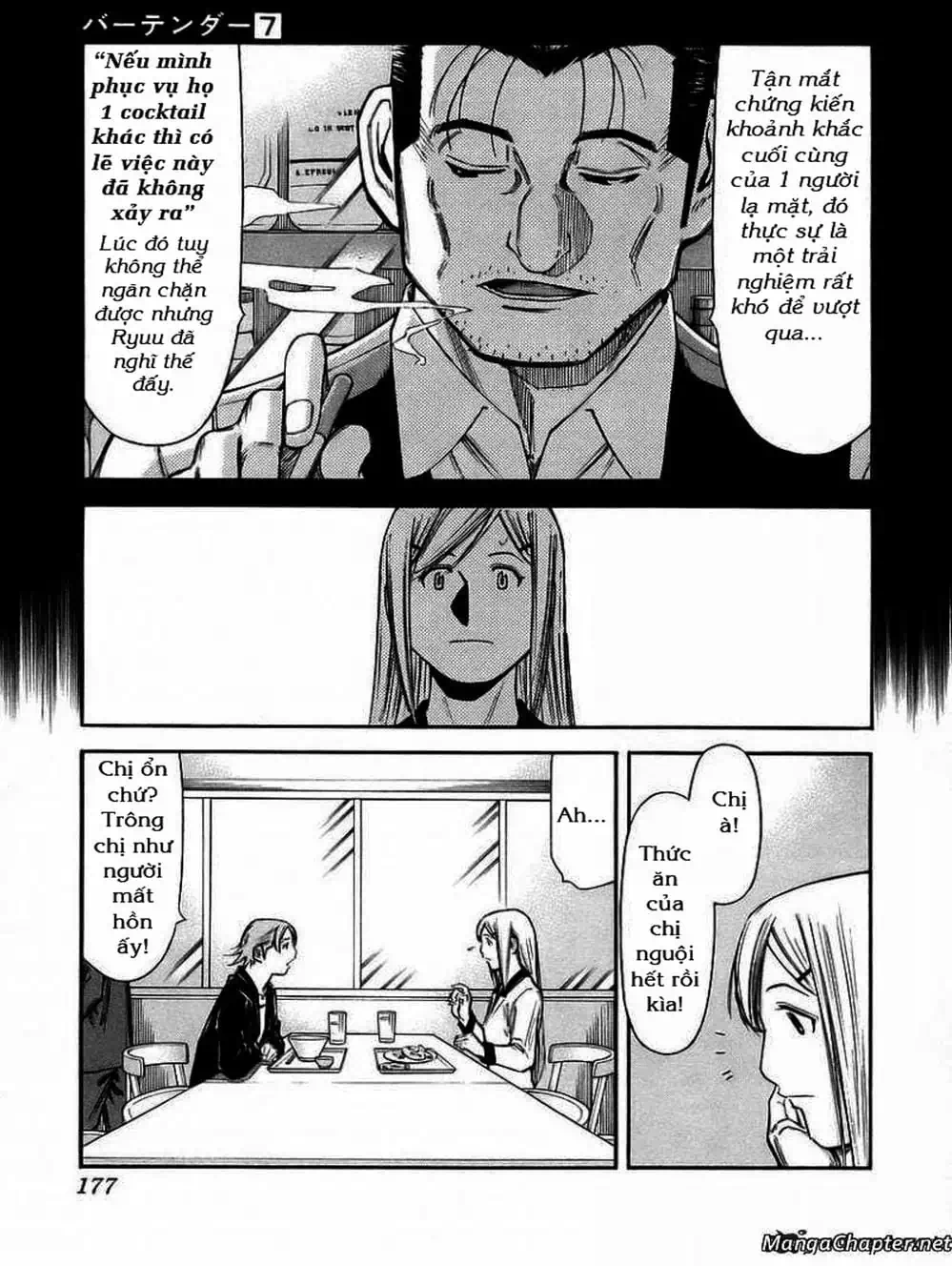 Truyện Tranh Bartender - Người Pha Chế Rượu trang 3