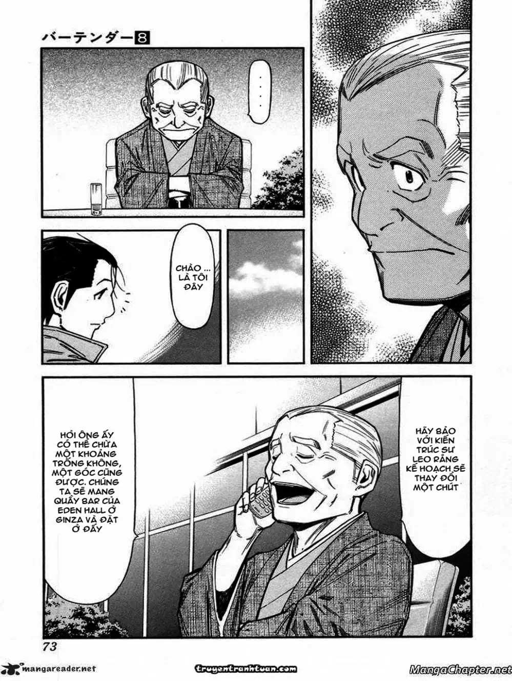 Truyện Tranh Bartender - Người Pha Chế Rượu trang 3