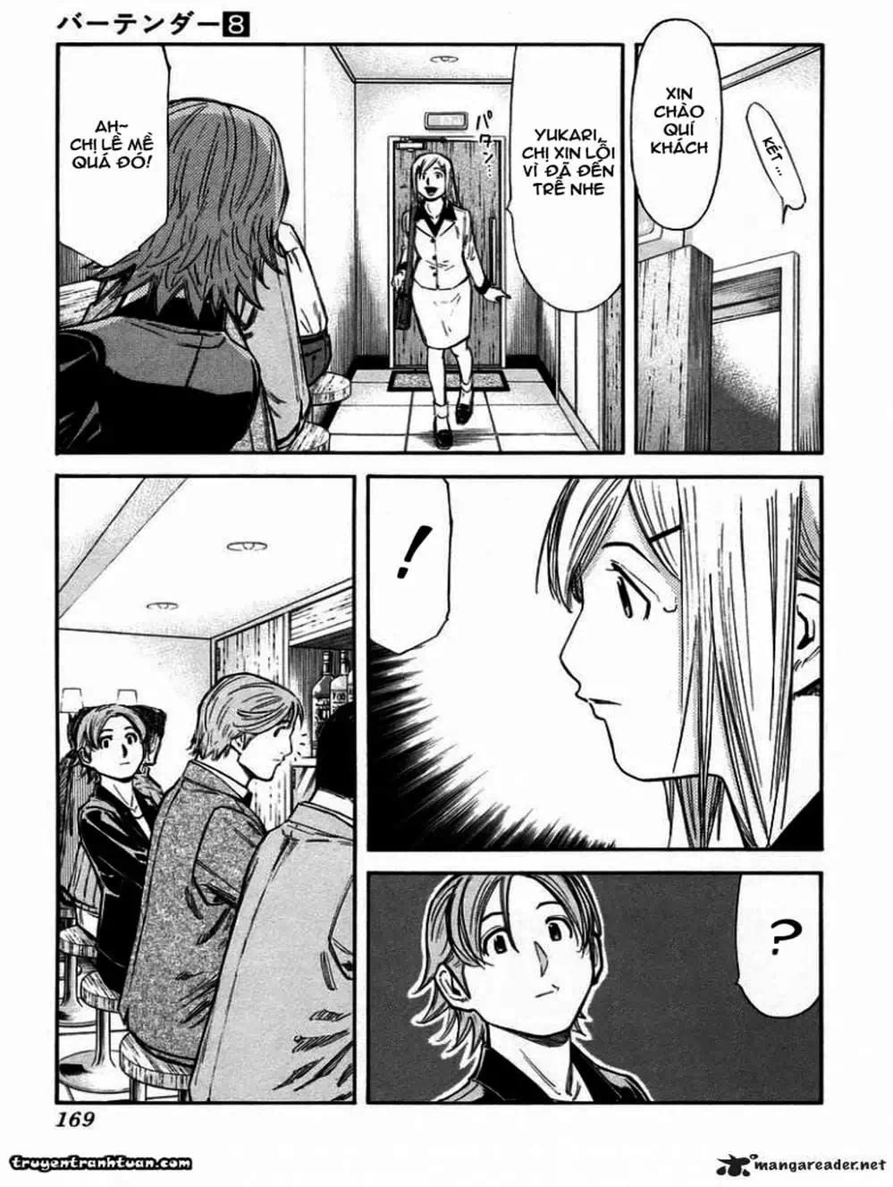 Truyện Tranh Bartender - Người Pha Chế Rượu trang 3