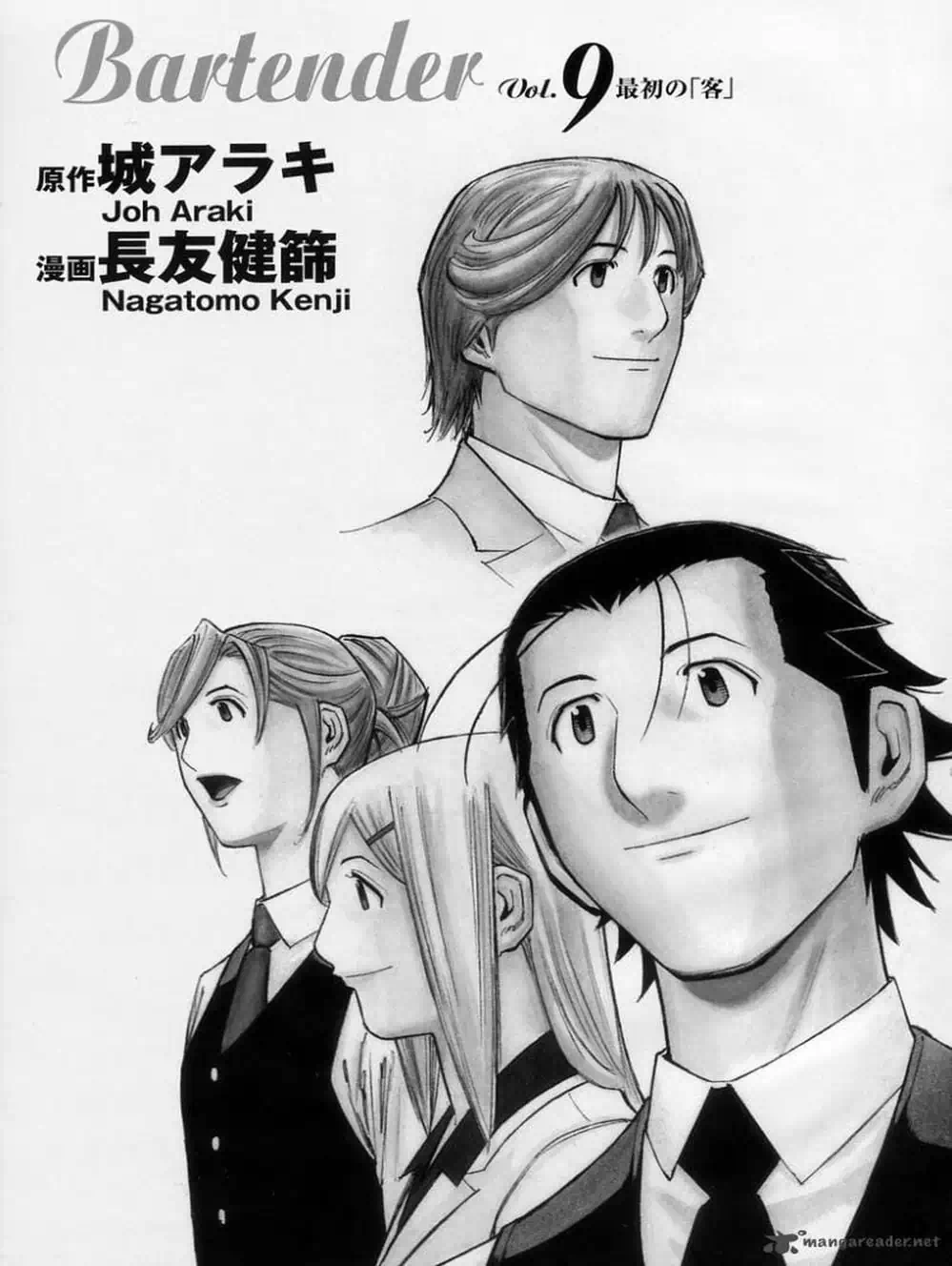 Truyện Tranh Bartender - Người Pha Chế Rượu trang 3