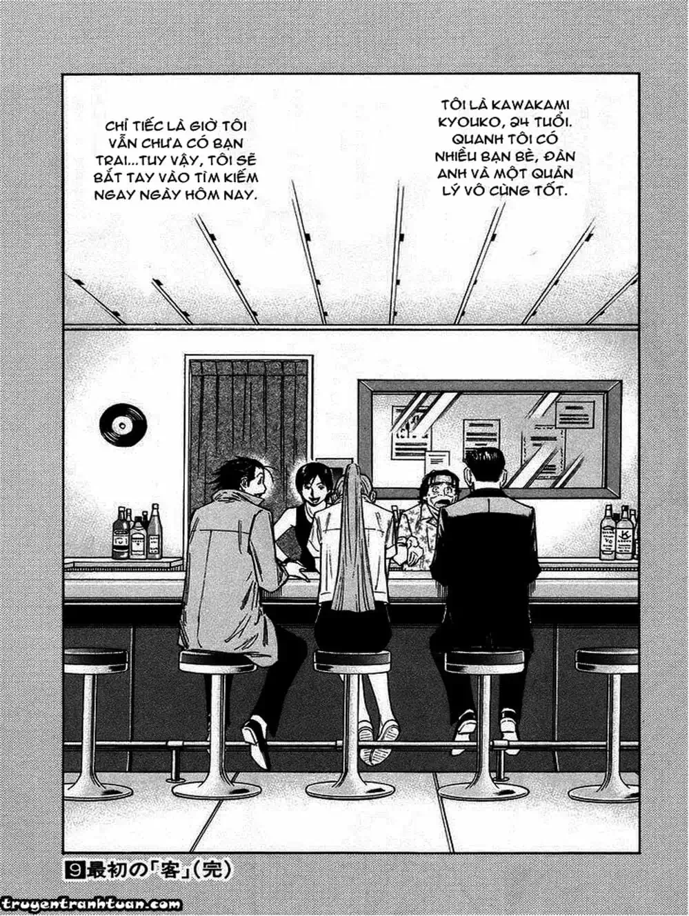 Truyện Tranh Bartender - Người Pha Chế Rượu trang 3
