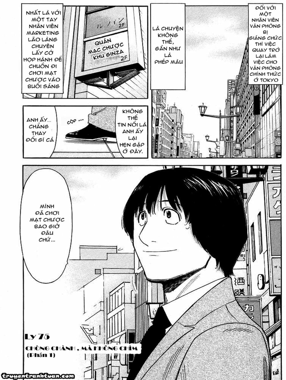 Truyện Tranh Bartender - Người Pha Chế Rượu trang 3