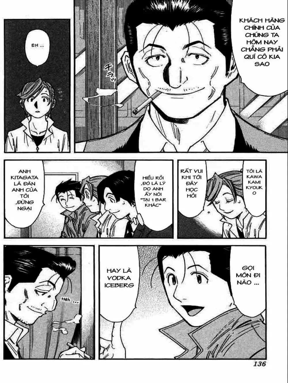 Truyện Tranh Bartender - Người Pha Chế Rượu trang 3