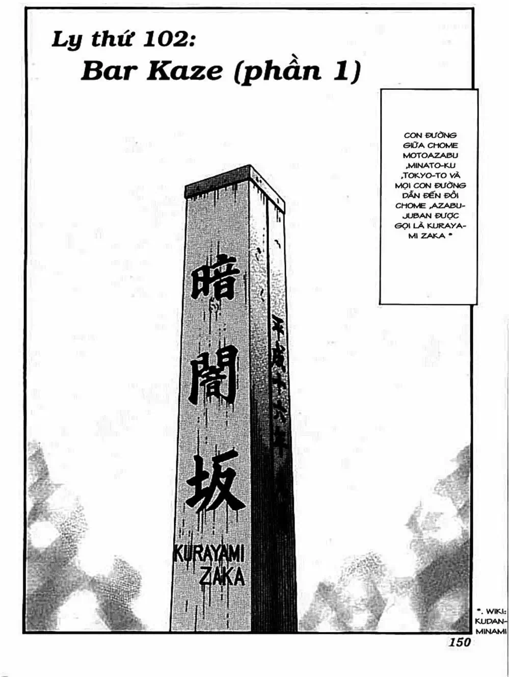 Truyện Tranh Bartender - Người Pha Chế Rượu trang 3