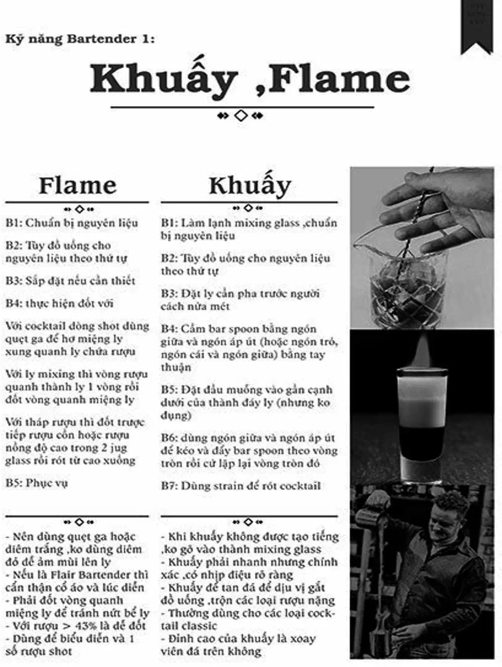 Truyện Tranh Bartender - Người Pha Chế Rượu trang 3