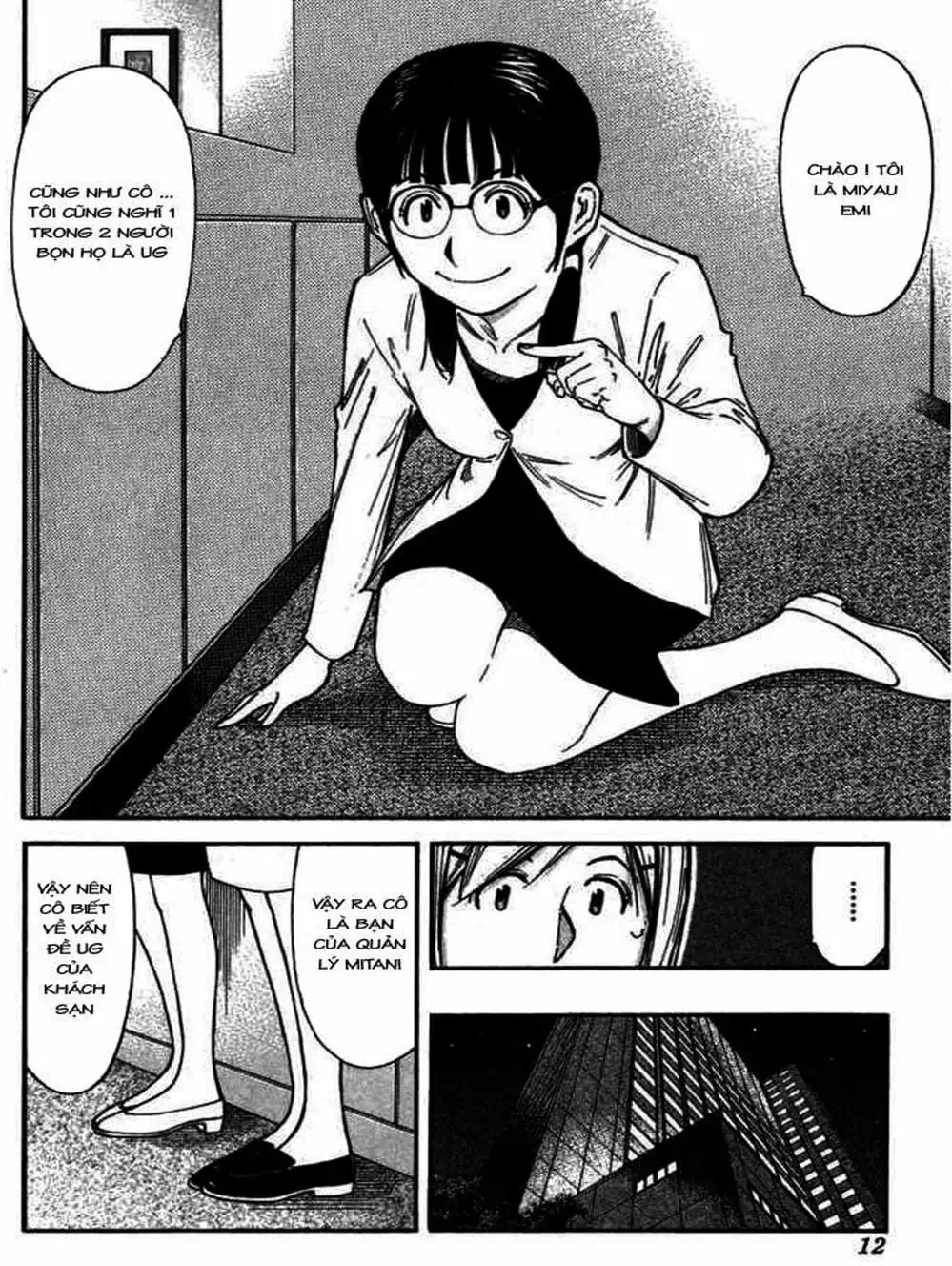 Truyện Tranh Bartender - Người Pha Chế Rượu trang 3