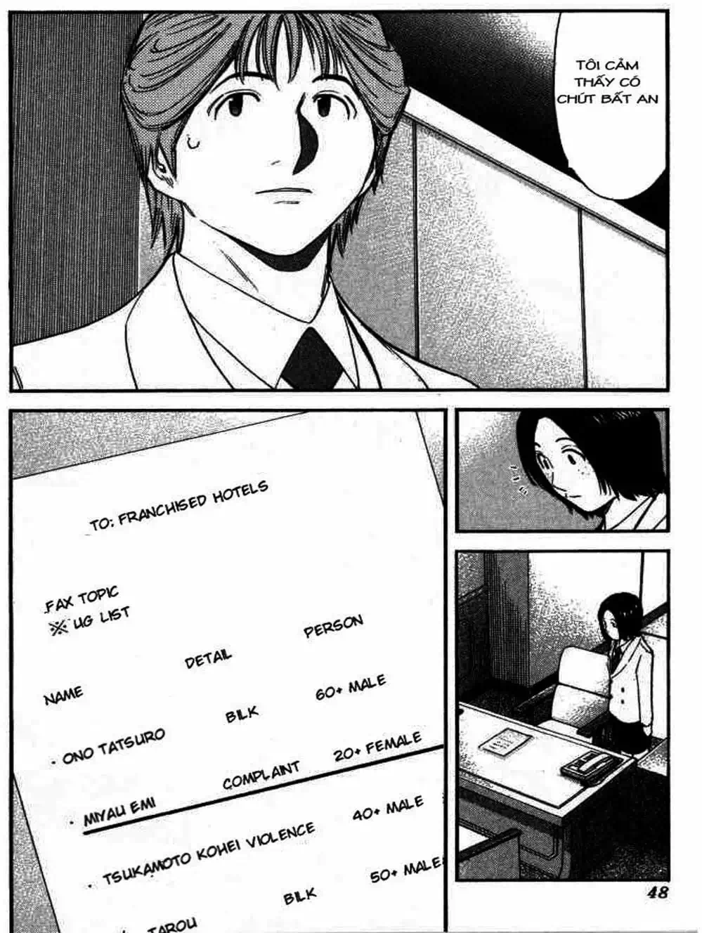 Truyện Tranh Bartender - Người Pha Chế Rượu trang 3