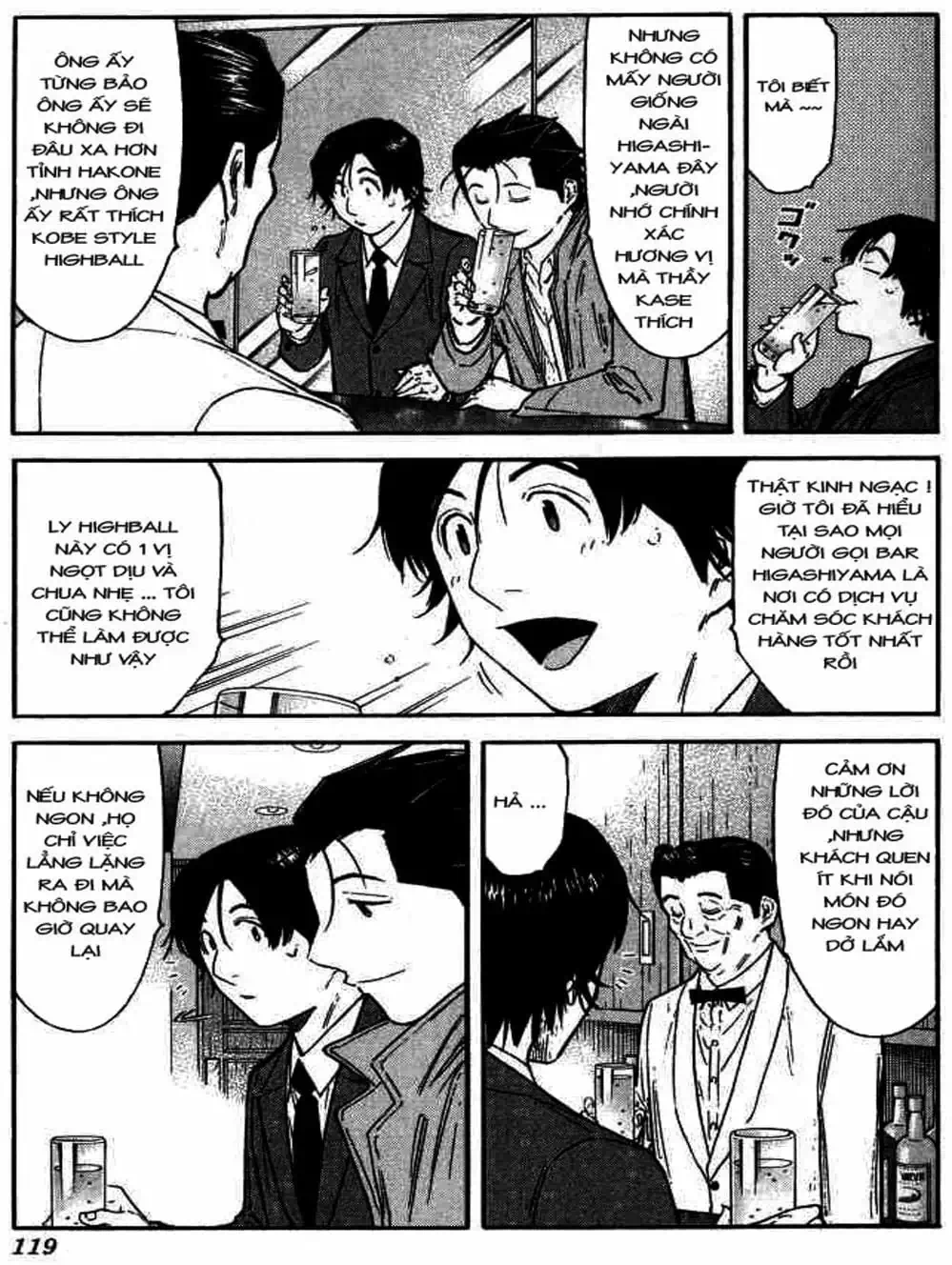 Truyện Tranh Bartender - Người Pha Chế Rượu trang 3