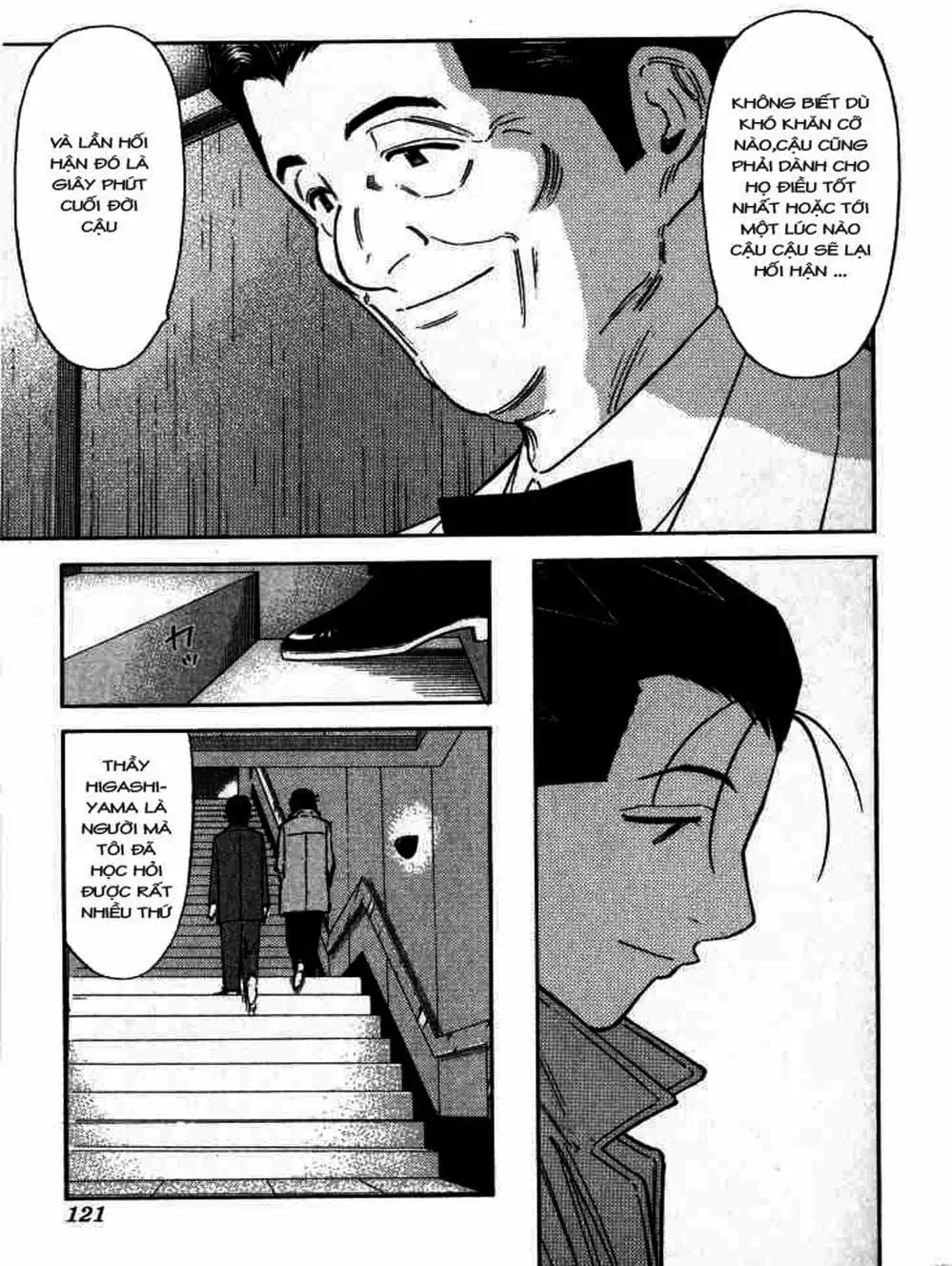 Truyện Tranh Bartender - Người Pha Chế Rượu trang 3