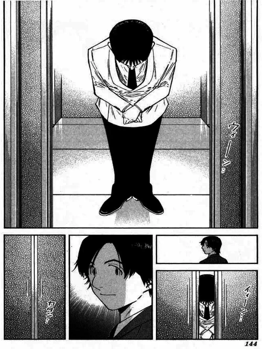 Truyện Tranh Bartender - Người Pha Chế Rượu trang 3