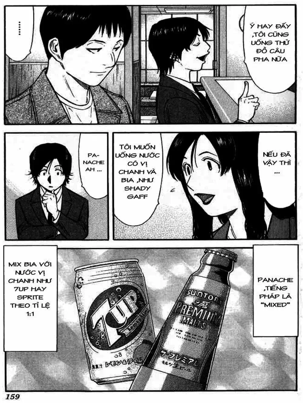 Truyện Tranh Bartender - Người Pha Chế Rượu trang 3