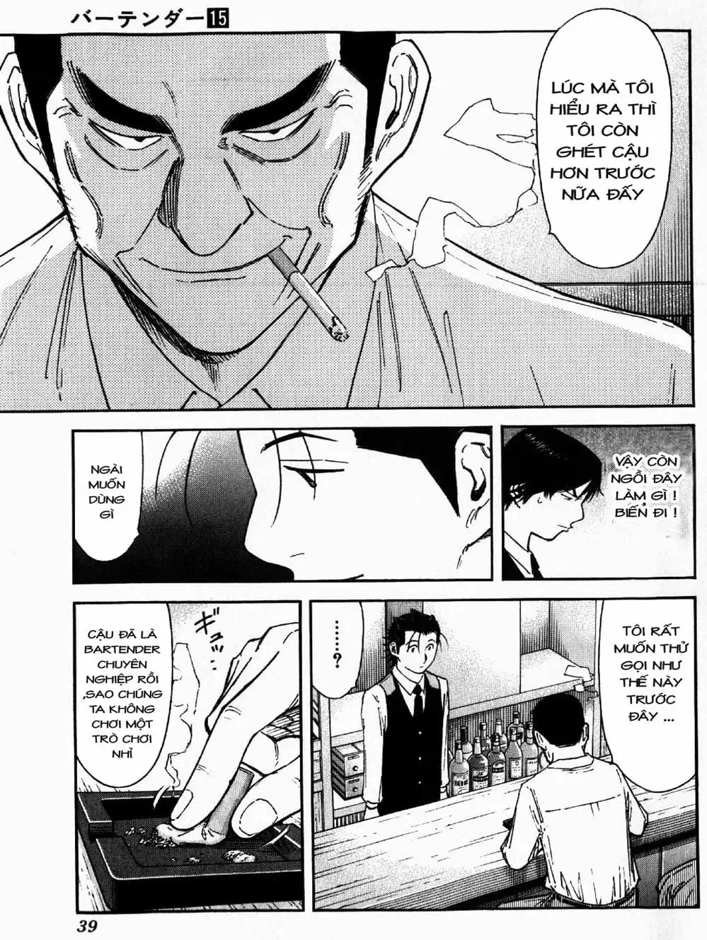Truyện Tranh Bartender - Người Pha Chế Rượu trang 3