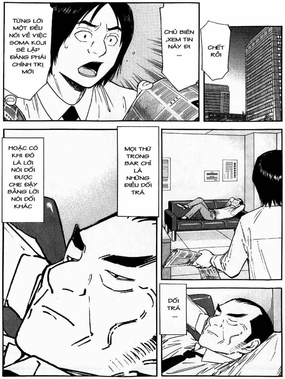 Truyện Tranh Bartender - Người Pha Chế Rượu trang 3