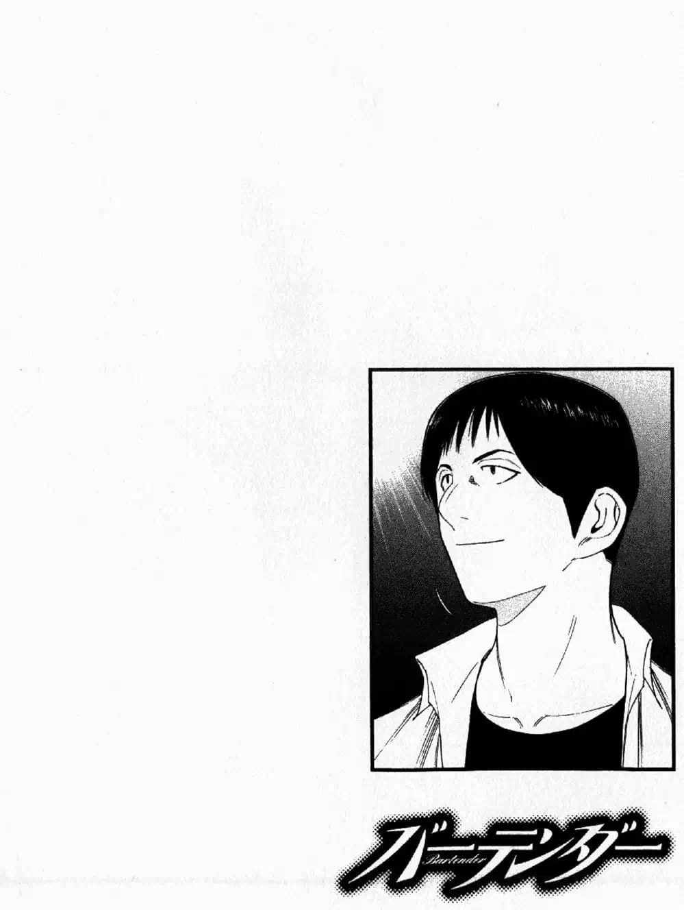 Truyện Tranh Bartender - Người Pha Chế Rượu trang 3