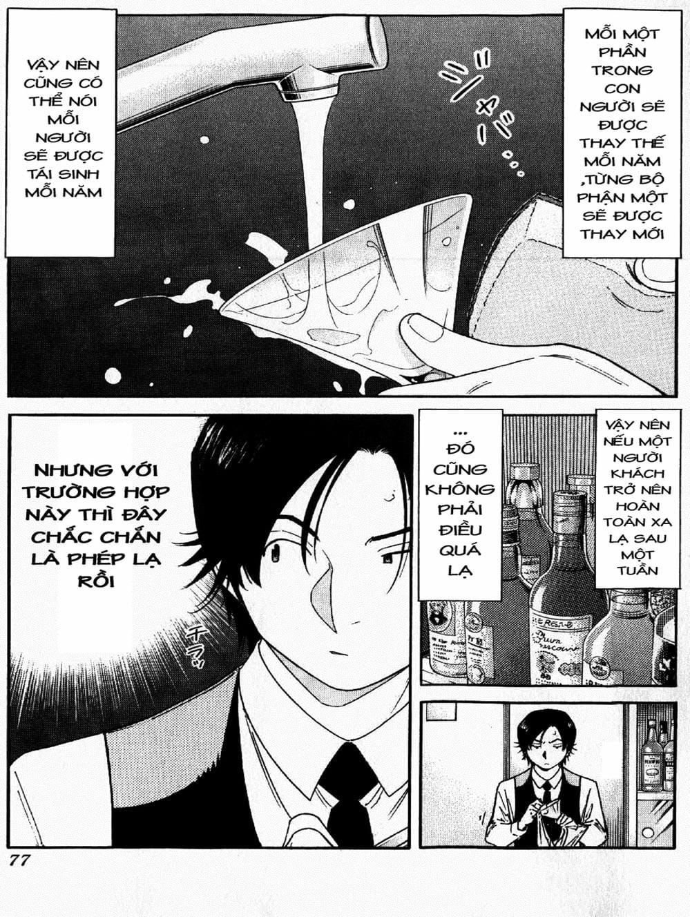 Truyện Tranh Bartender - Người Pha Chế Rượu trang 3