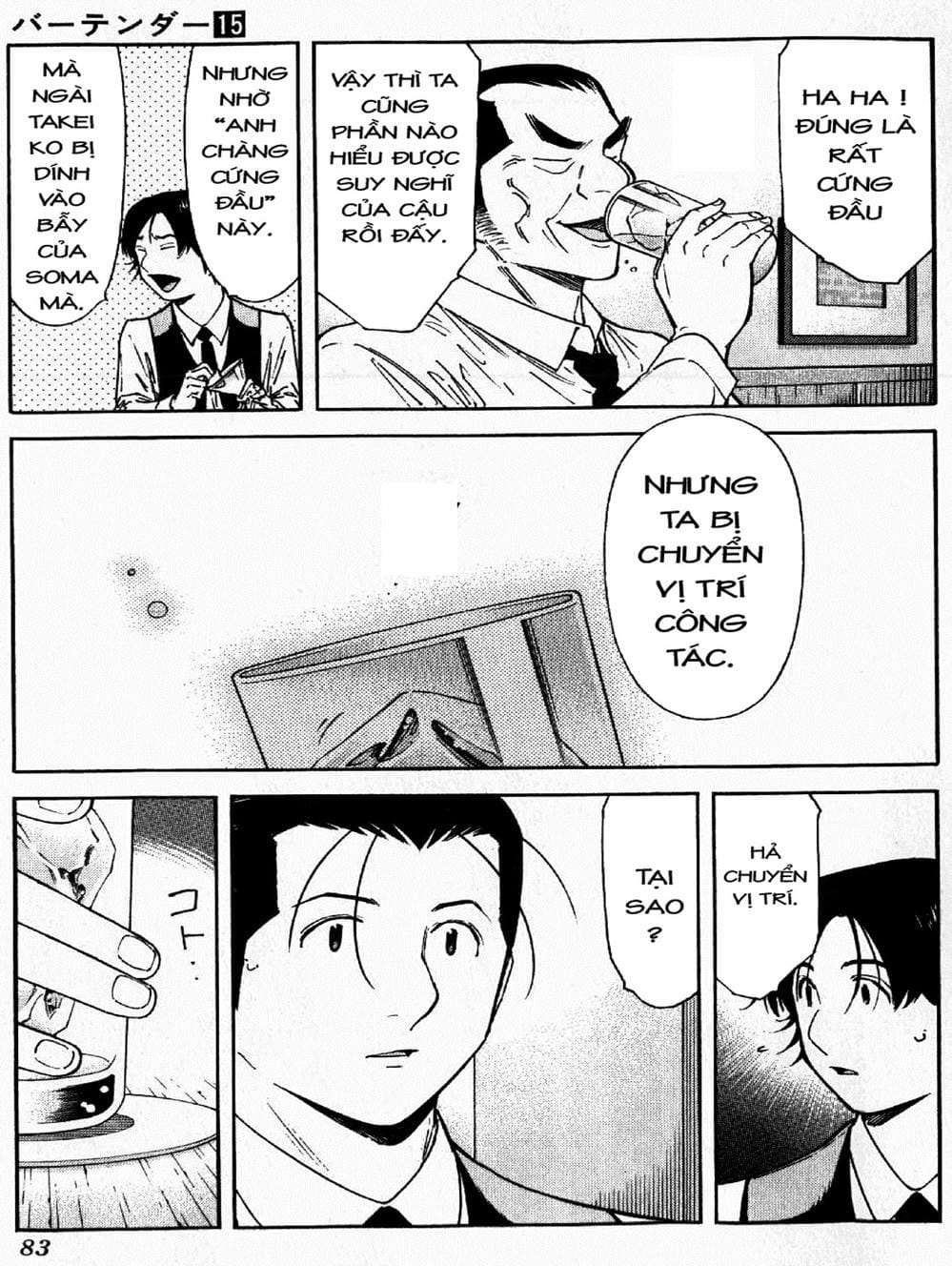 Truyện Tranh Bartender - Người Pha Chế Rượu trang 3