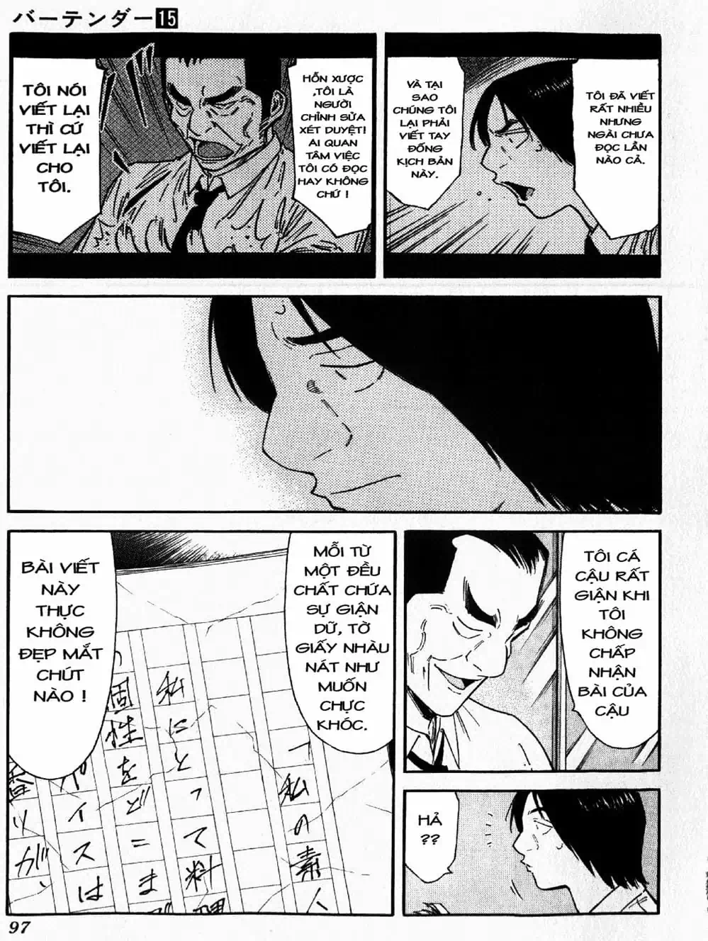 Truyện Tranh Bartender - Người Pha Chế Rượu trang 3