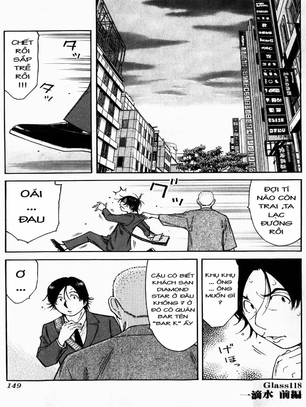 Truyện Tranh Bartender - Người Pha Chế Rượu trang 3