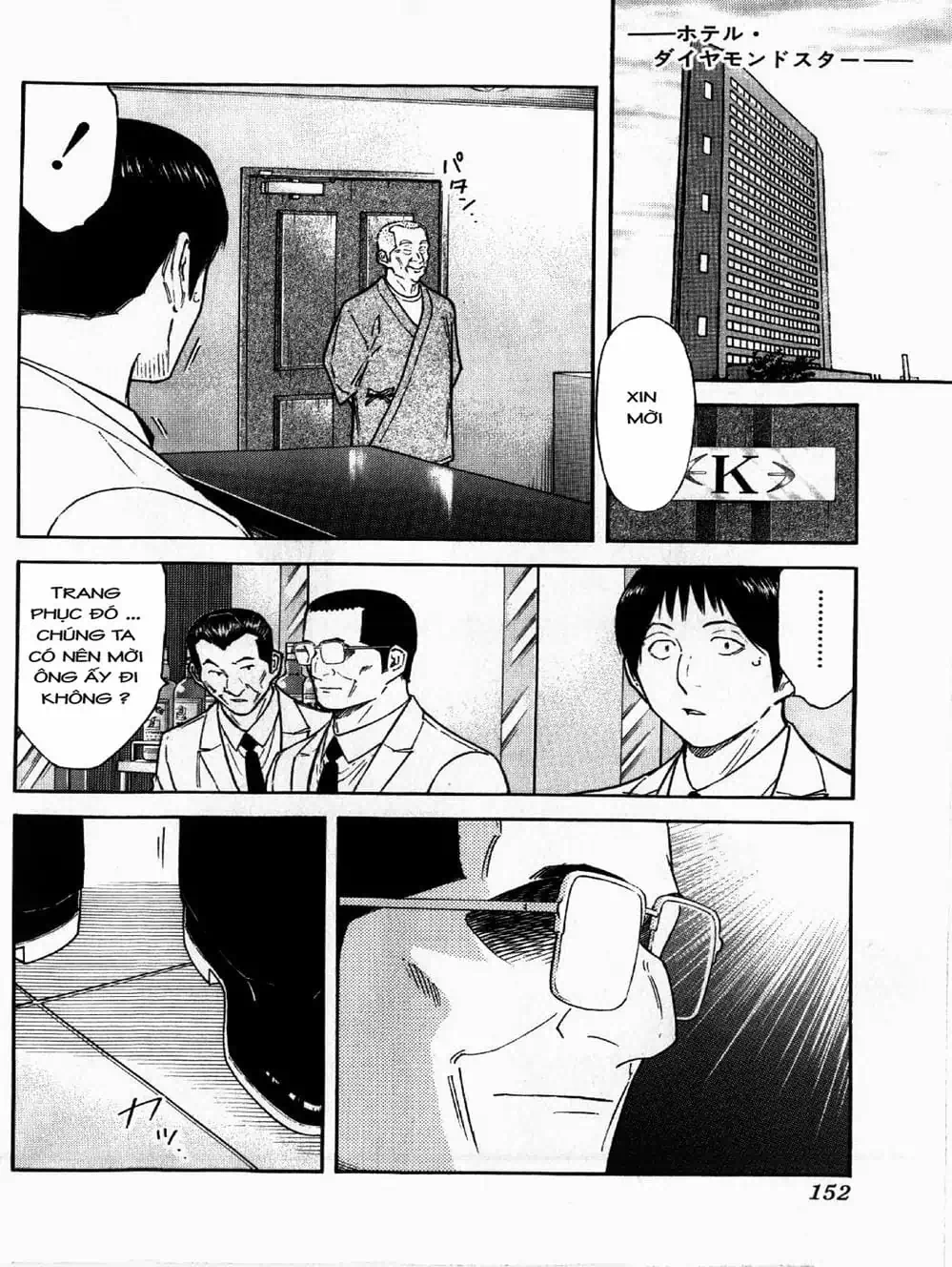 Truyện Tranh Bartender - Người Pha Chế Rượu trang 3