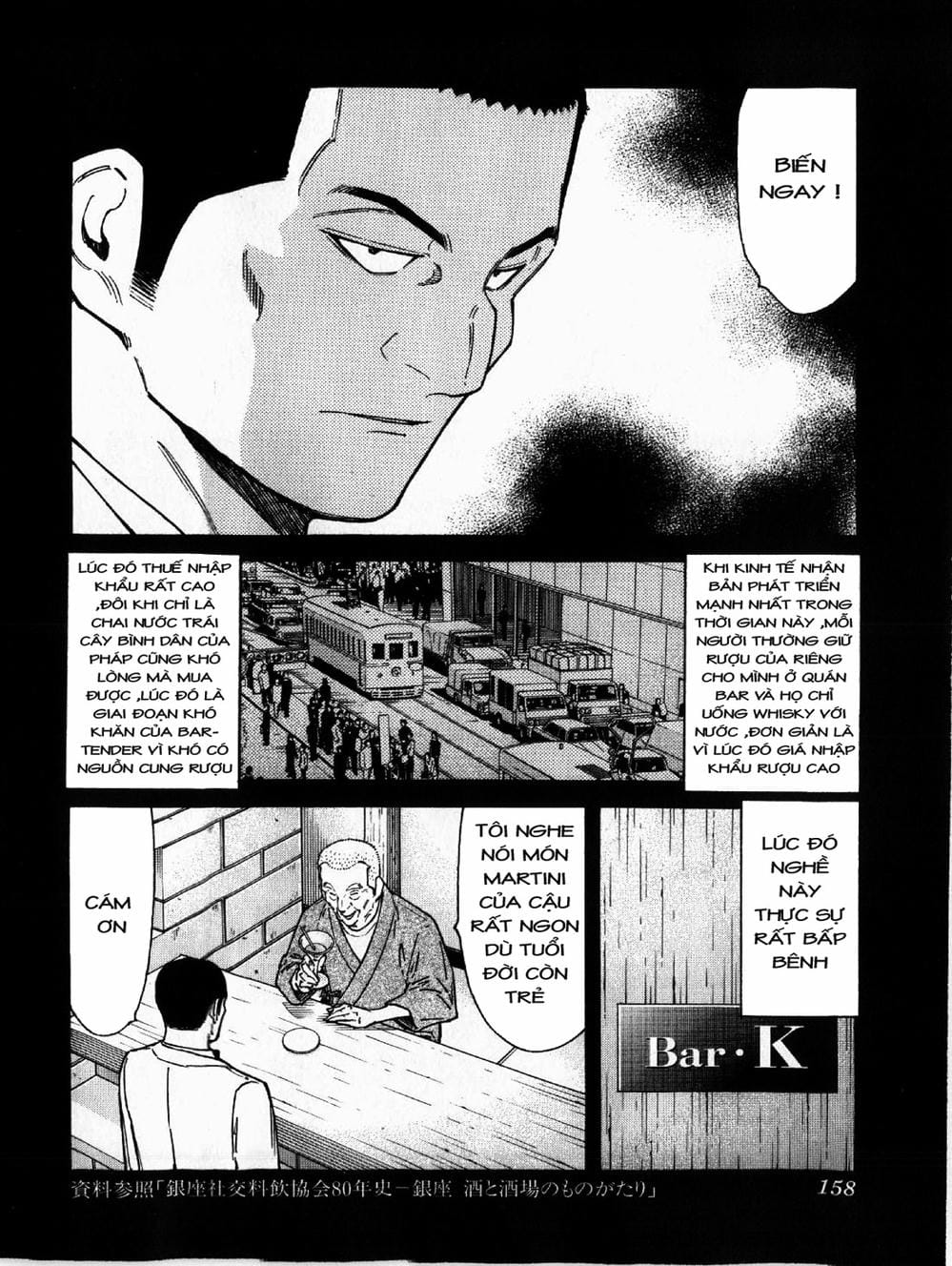 Truyện Tranh Bartender - Người Pha Chế Rượu trang 3