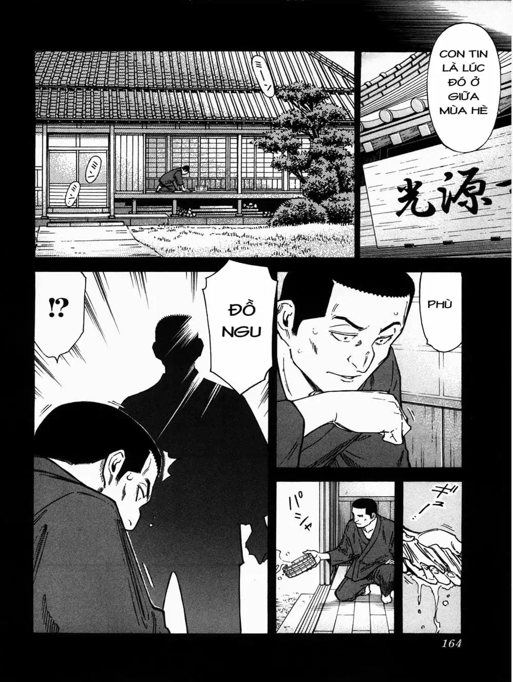 Truyện Tranh Bartender - Người Pha Chế Rượu trang 3