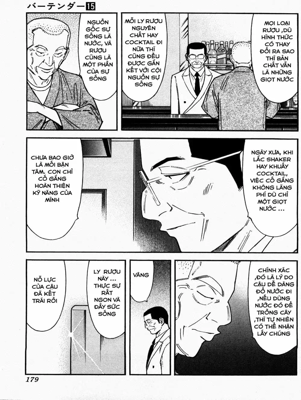 Truyện Tranh Bartender - Người Pha Chế Rượu trang 3