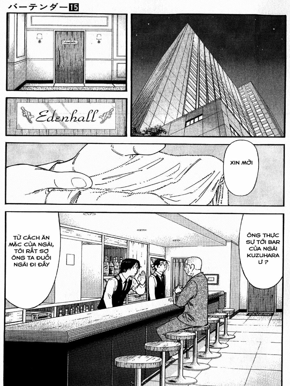 Truyện Tranh Bartender - Người Pha Chế Rượu trang 3
