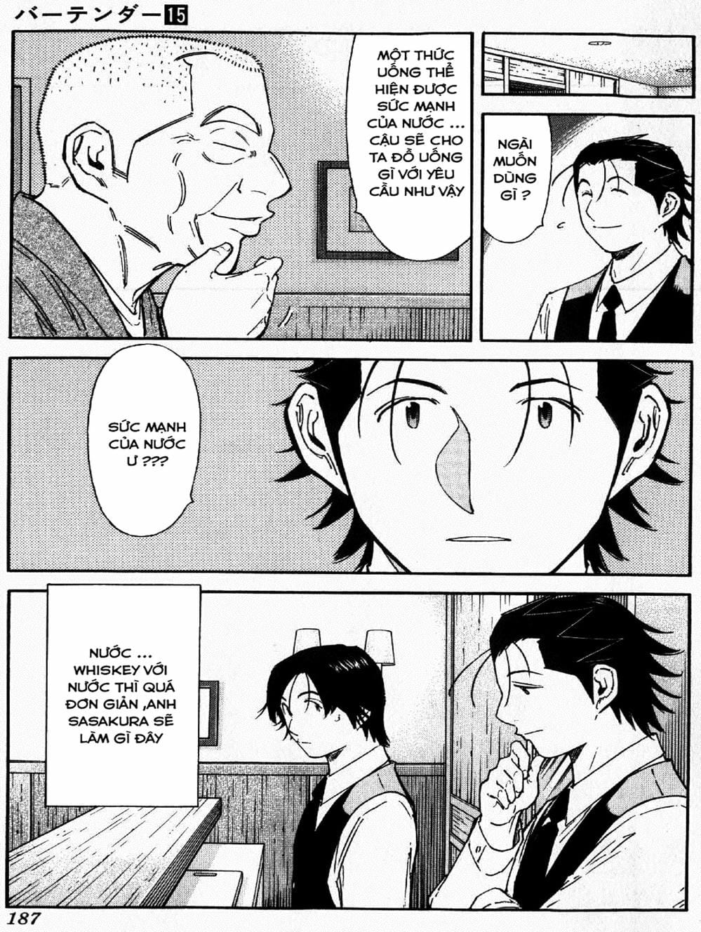 Truyện Tranh Bartender - Người Pha Chế Rượu trang 3