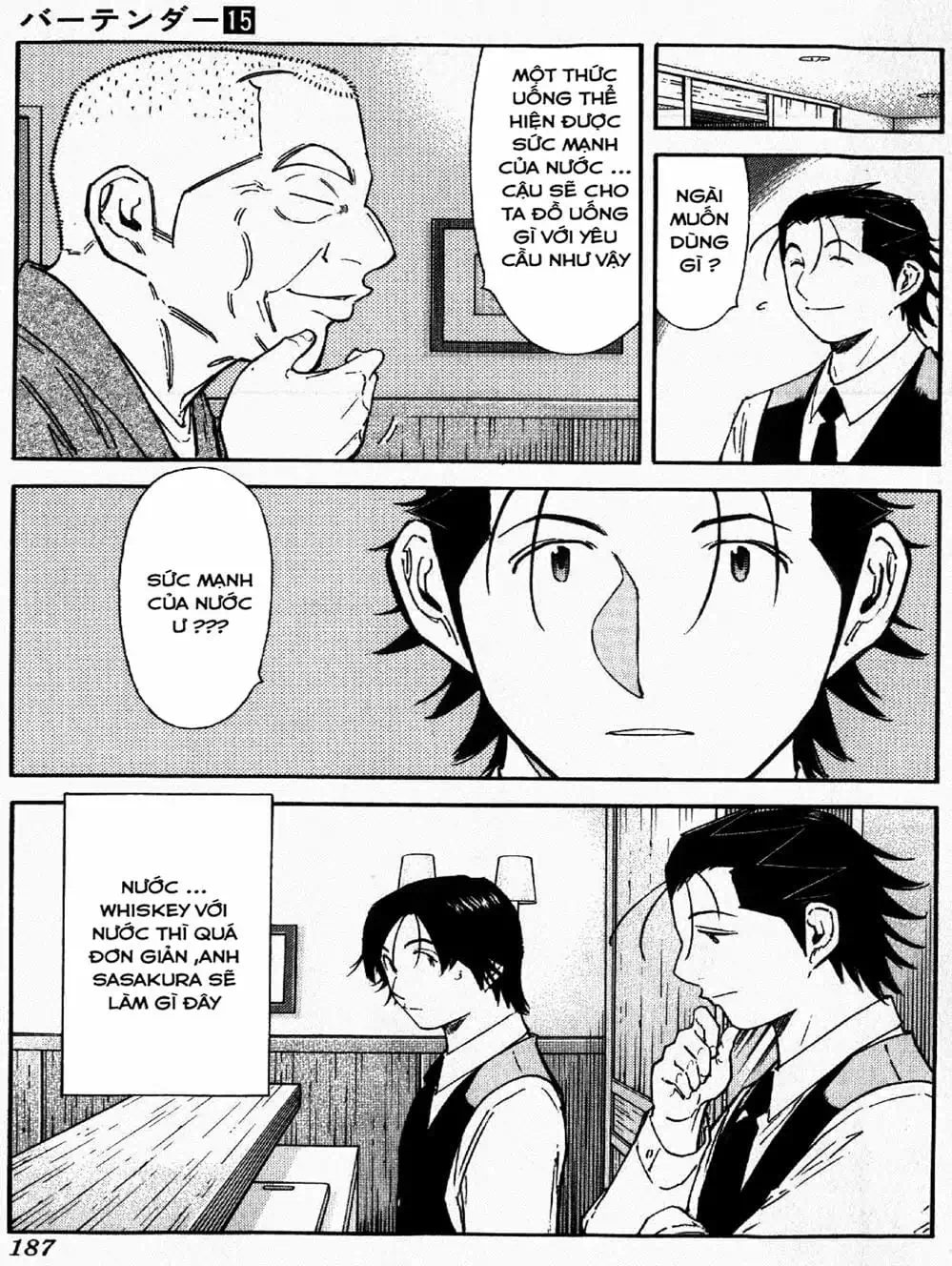 Truyện Tranh Bartender - Người Pha Chế Rượu trang 3
