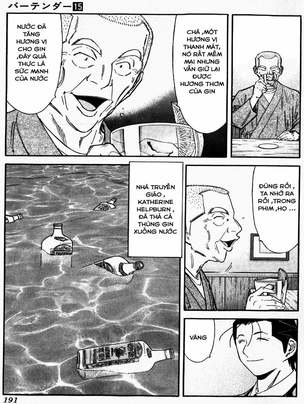 Truyện Tranh Bartender - Người Pha Chế Rượu trang 3