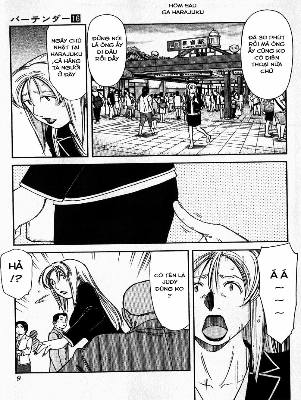 Truyện Tranh Bartender - Người Pha Chế Rượu trang 3